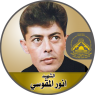 الشهيد القائد " أنور محمد عبد الرحمن المقوسي " الميدان يشهد لرجولته وشهامته