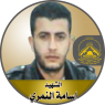 الشهيد" أسامه النمري "