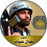 الشهيد القائد " نضال عبيات "