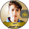 الإستشهادي " جهاد إبراهيم الطيطى "