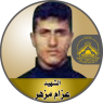 الشهيد القائد" عزام مزهر "