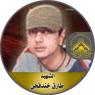 الشهيد "طارق  خندقجي"