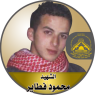 الشهيد" محمود فطاير "
