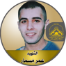 الشهيد القائد " عمر مسمار "