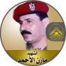 الشهيد القائد " مازن الأحمد "