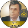 الشهيد " نعيم سليم دعيس"