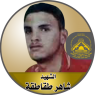 الشهيد " شاهر طقاطقة "
