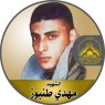الشهيد القائد " مهدي الطنبوز "