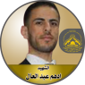 الشهيد المجاهد " أدهم محمد عبد العال "