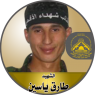 الشهيد " طارق سليم ياسين "