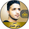 الشهيد القائد " هانى حشاش "