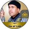 الشهيد القائد " عمرو أبو ستة "