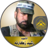 الشهيد القائد " رشيد محمد زكارنة "