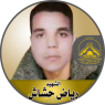 الشهيد القائد " رياض حشاش "