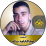 الشهيد القائد " عبد الحليم سالم "