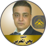 الشهيد القائد" يحي المغربي "