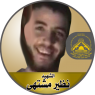 الإستشهادى المجاهد نظير مشتهى