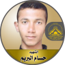 الشهيد " حسام عادل البريم "
