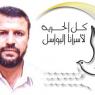 في تصنيف الاحتلال لأسرى غزة الإفراج عن أقدم "مقاتل غير شرعي"