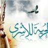 وزارة الاسرى تنشر الرسالة المؤثرة التى وجهها الاسير احمد النجار الى وزير الاسرى