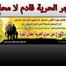 كتائب شهداء الاقصي