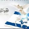 منظمات أمريكية تطالب "كي مون" بتدخل عاجل لانقاذ حياة الاسرى المضربين