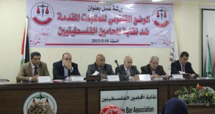 محامون: قضاء غزة أوشك أن يصبح خصما للنقابة وليس حَكَما