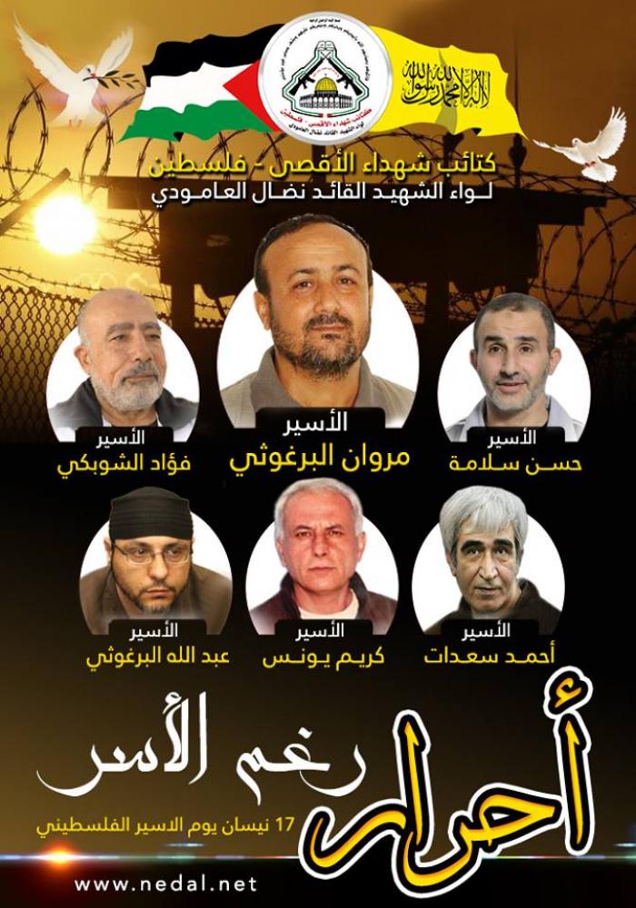 معركة الاسرى تدخل يومها السادس والاحتلال يواصل القمع