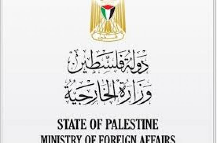 الخارجية تدين التصعيد الصهيوني ضد القدس والأقصى  