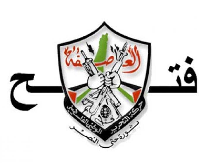 -فتح1212025251564