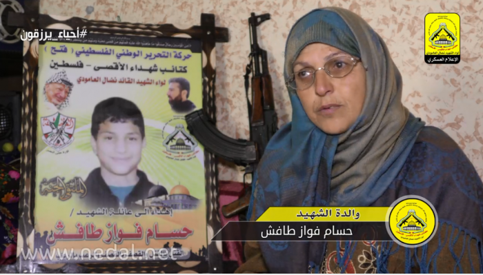 والدة الشهيد/ حسام فواز طافش