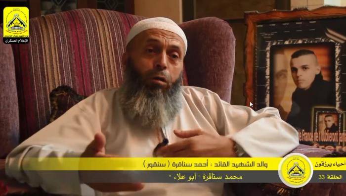 الحلقة ال33 من برنامج "أحياء يُرزقون" من بيت الشهيد القائد : أحمد سناقرة