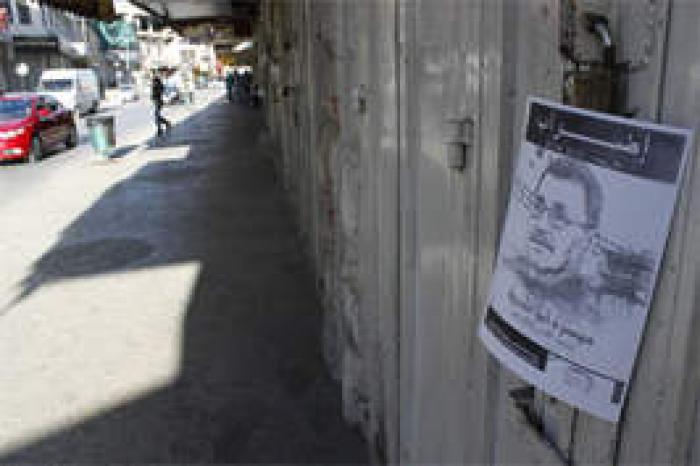 الإضراب الشامل يعم الأراضي الفلسطينية