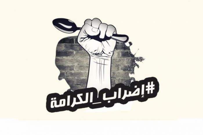 الأسرى يواصلون إضرابهم عن الطعام لليوم الـ37