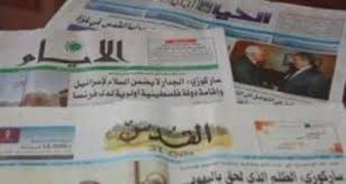 جولة في الصحف المحلية