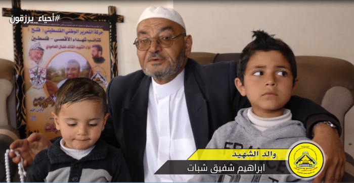 الحلقة 137 الشهيد / إبراهيم شفيق شبات