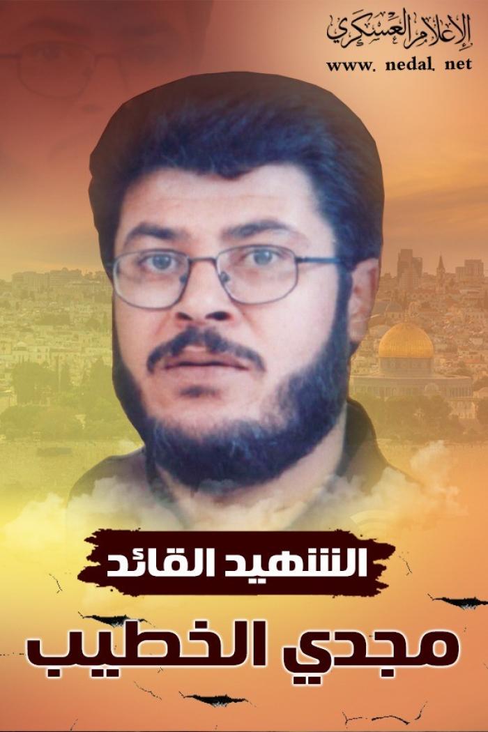 مجدي 2.jpg