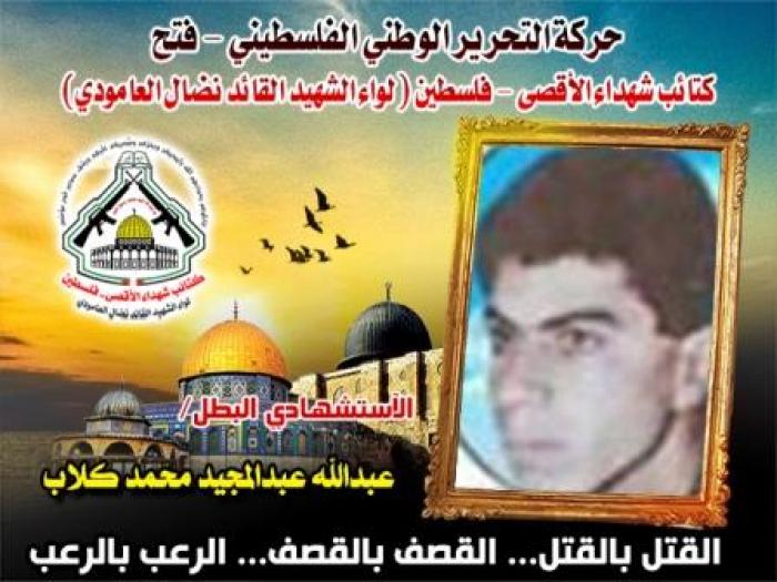 عبدالله