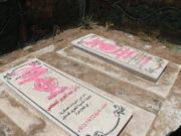 بالصور : الإعتداء على قبور ثلاثة من قادة الجبهة الشعبية فى غزة