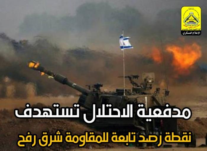العدو يستهدف مرصدًا للمقاومة