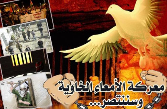 الأسرى يواصلون إضرابهم لليوم الـ39 على التوالي