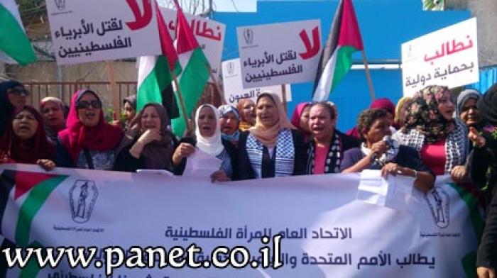 النساء يطالن بتوفير حمابة دولية لشعب غزة المحاصر