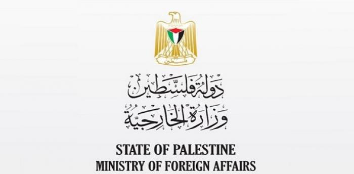الخارجية تطالب مجلس الأمن بتحمل مسؤولياته في وقف حملات تهويد القدس