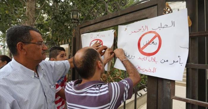 احتجاجاً على تقاعسه حيال الأسرى... نشطاء يغلقون مقر الصليب الأحمر في البيرة