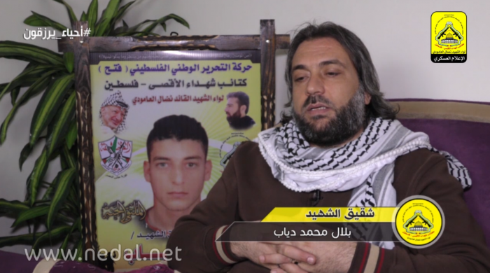 الحلقة 128 الشهيدالبطل/ بلال محمد دياب
