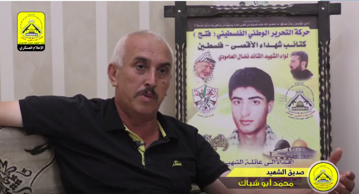 أحياء يرزقون الحلقة 105 للشهيد محمد أبو شباك