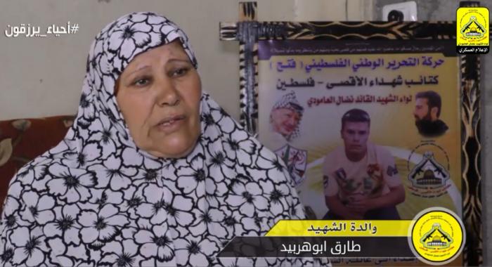 احياء يرزقون ... الحلقة 135 الشهيد / طارق أبو هربيد