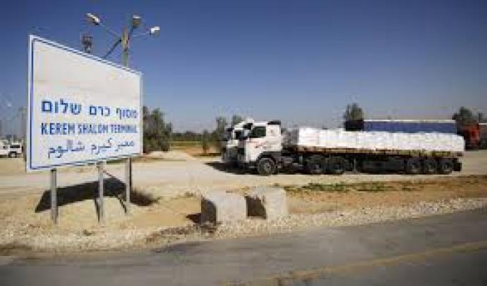 معبر كرم أبو سالم