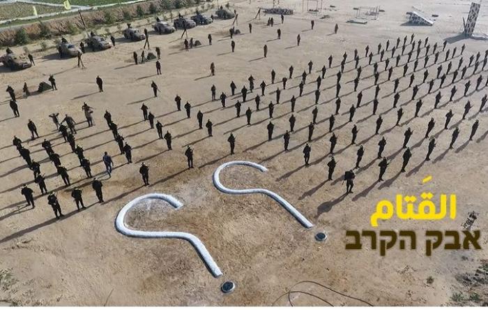 في ذكرى انطلاق الثورة 54.. كتائب الأقصى تبث فيلم يتضمن مشاهد تدريبية ومناورة عسكرية