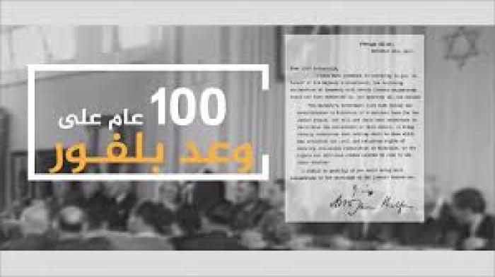 حركة فتح تدعو لأوسع مشاركة في مسيرات الذكرى المئوية لوعد بلفور